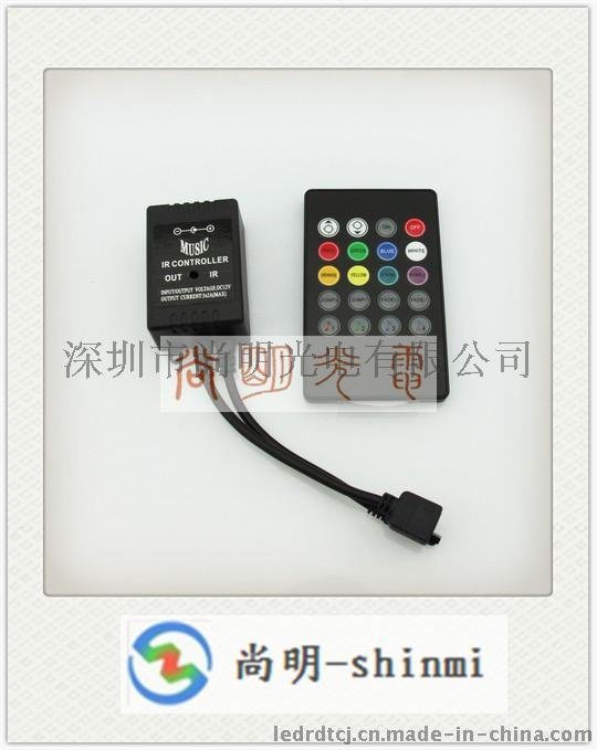 RGB音乐控制器，RGB声控控制器广东厂家批发