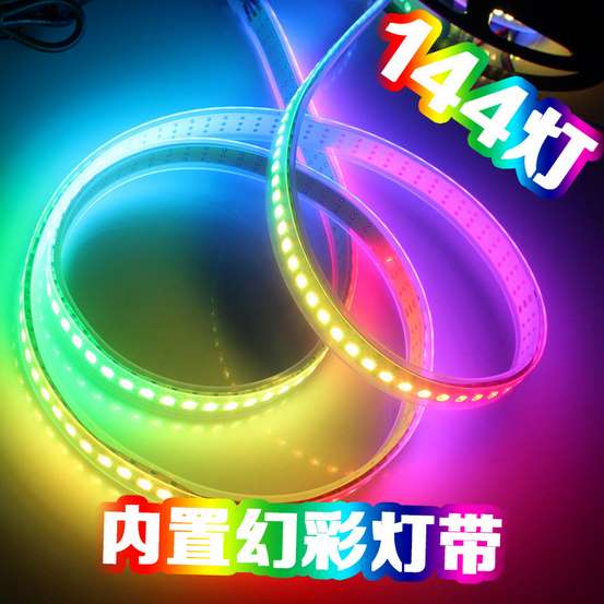 5v144灯一米2812全彩幻彩LED软灯条广东深圳中山厂家直销