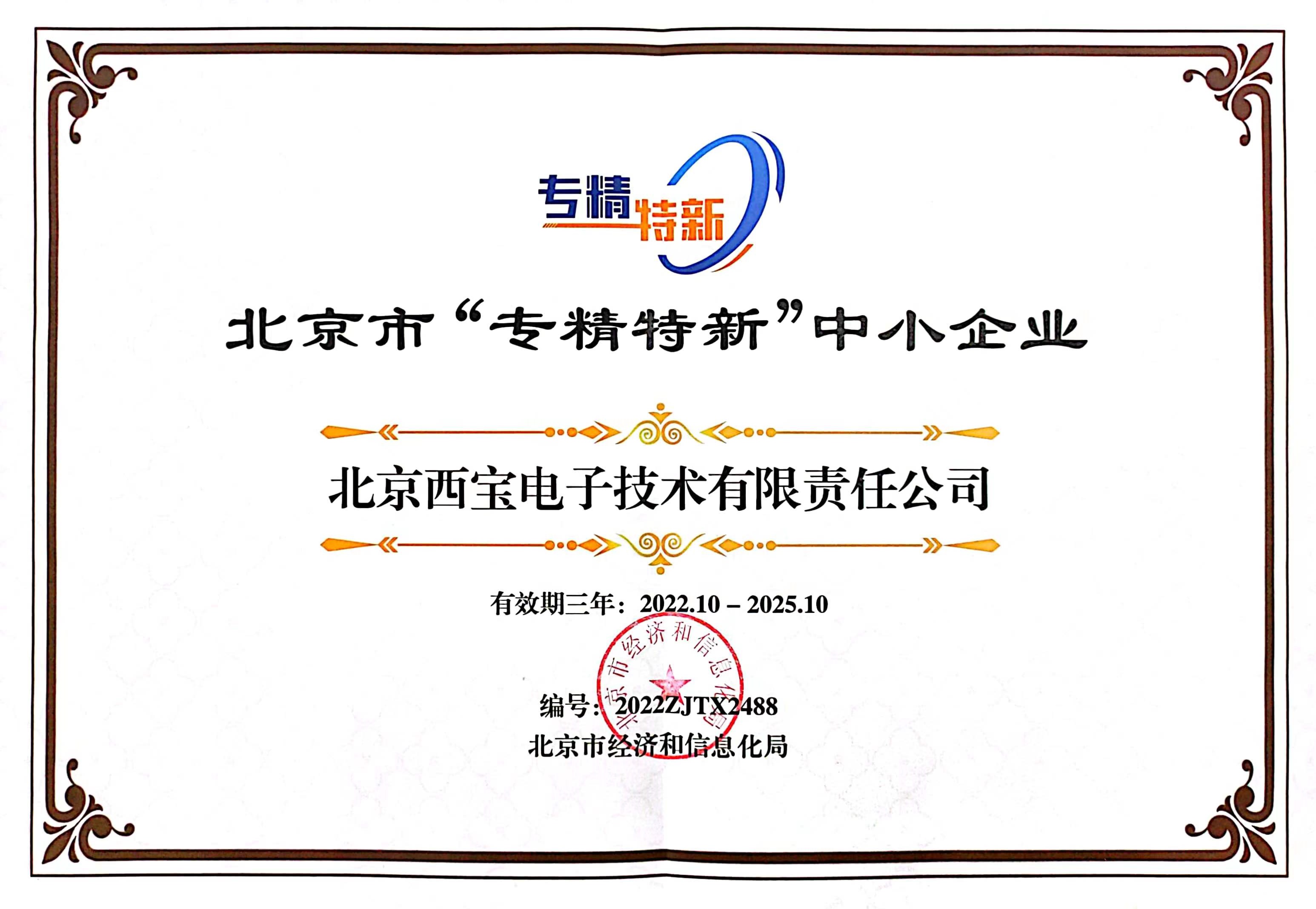 w66.利来(中国区)_来利国际旗舰厅