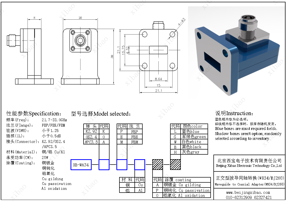 w66.利来(中国区)_来利国际旗舰厅