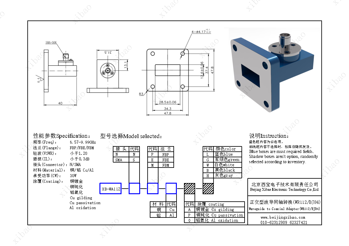 w66.利来(中国区)_来利国际旗舰厅