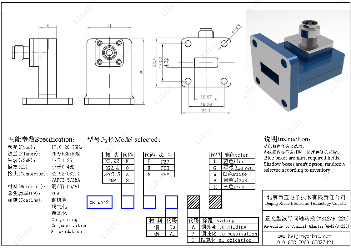 w66.利来(中国区)_来利国际旗舰厅