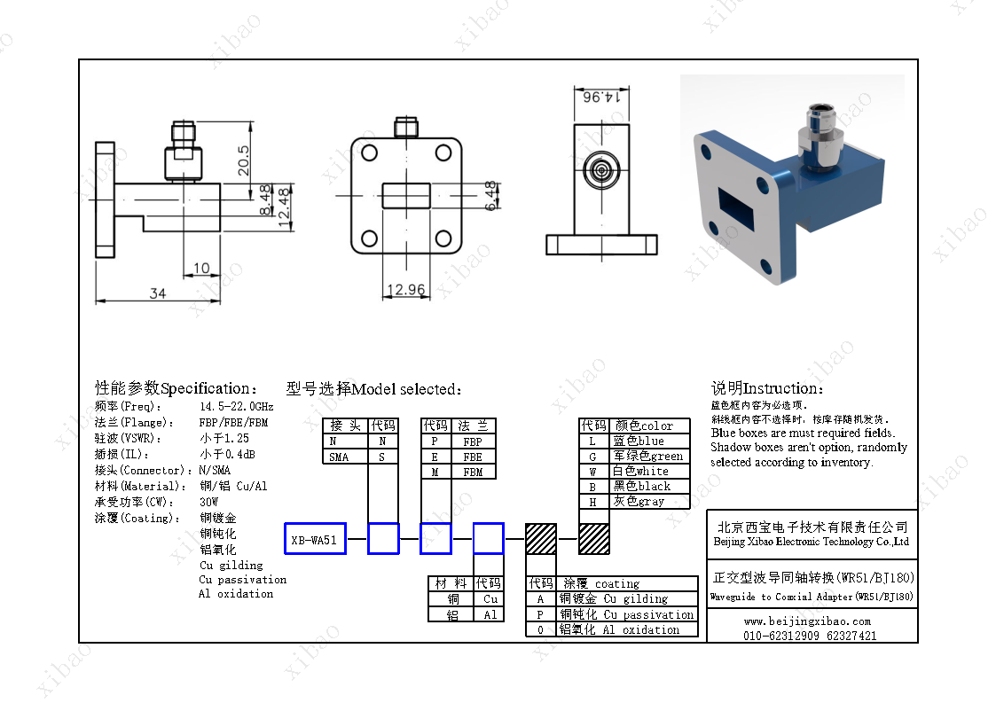 w66.利来(中国区)_来利国际旗舰厅